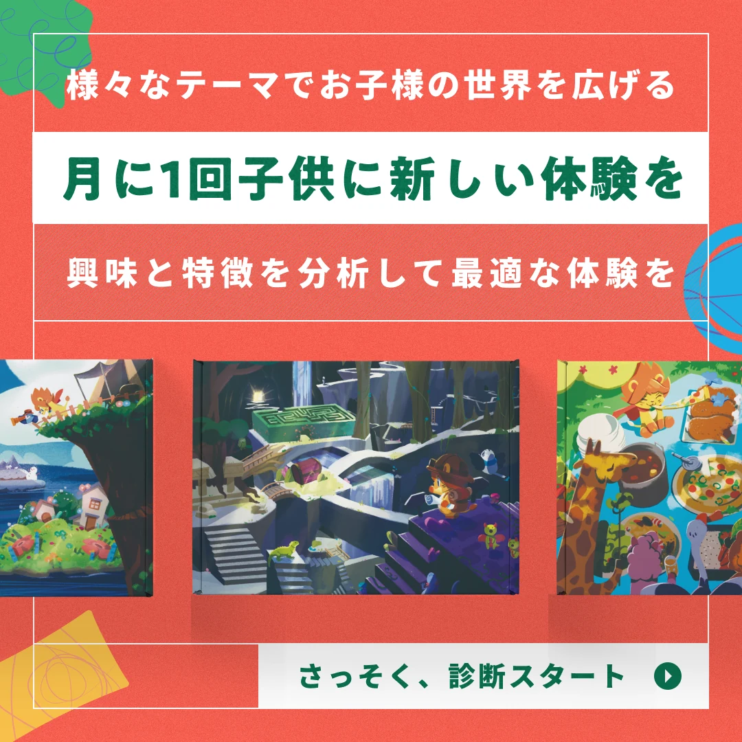 CrownBOXの広告バナー 1