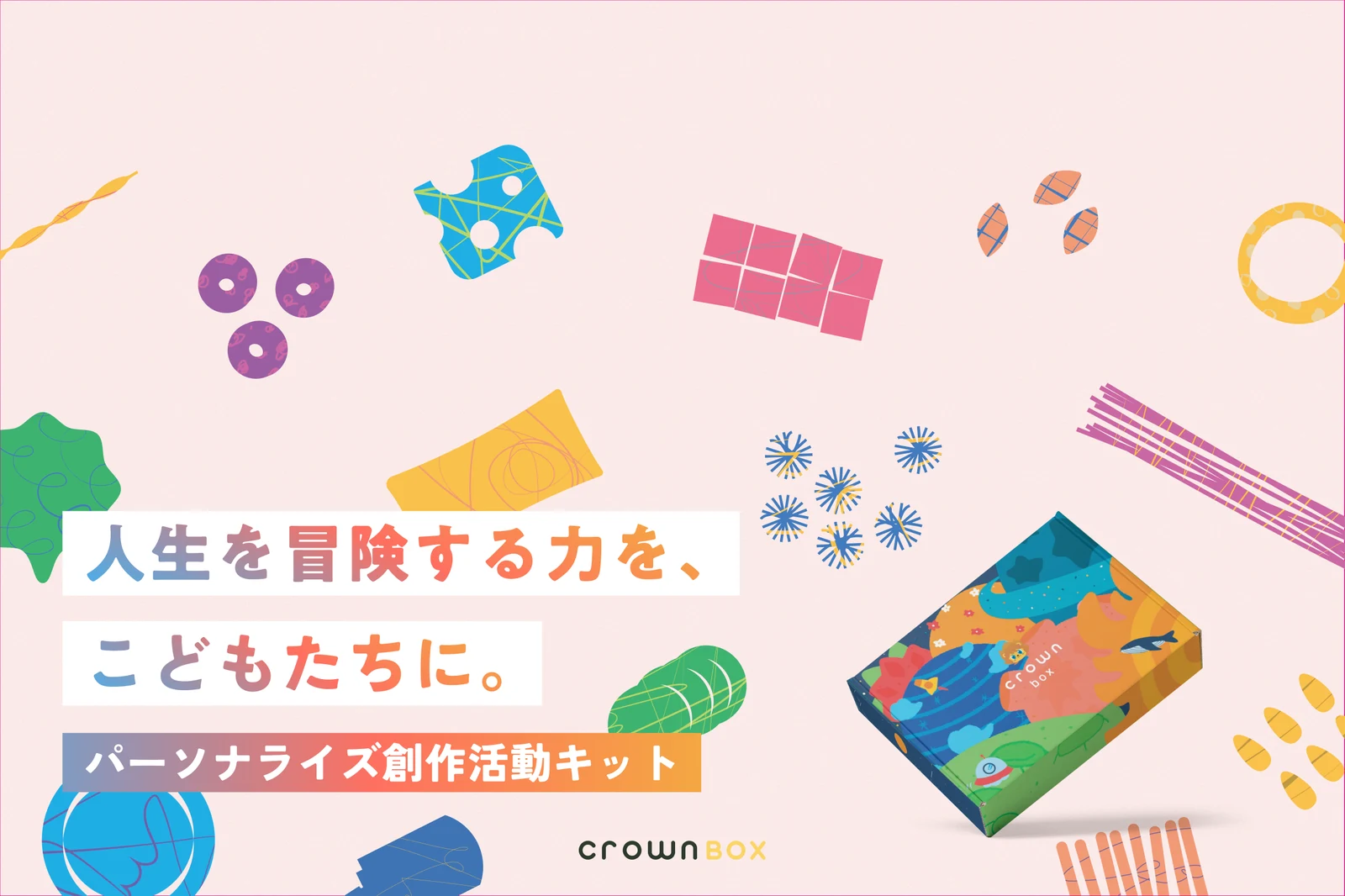 CrownBOXのテーブルクロス