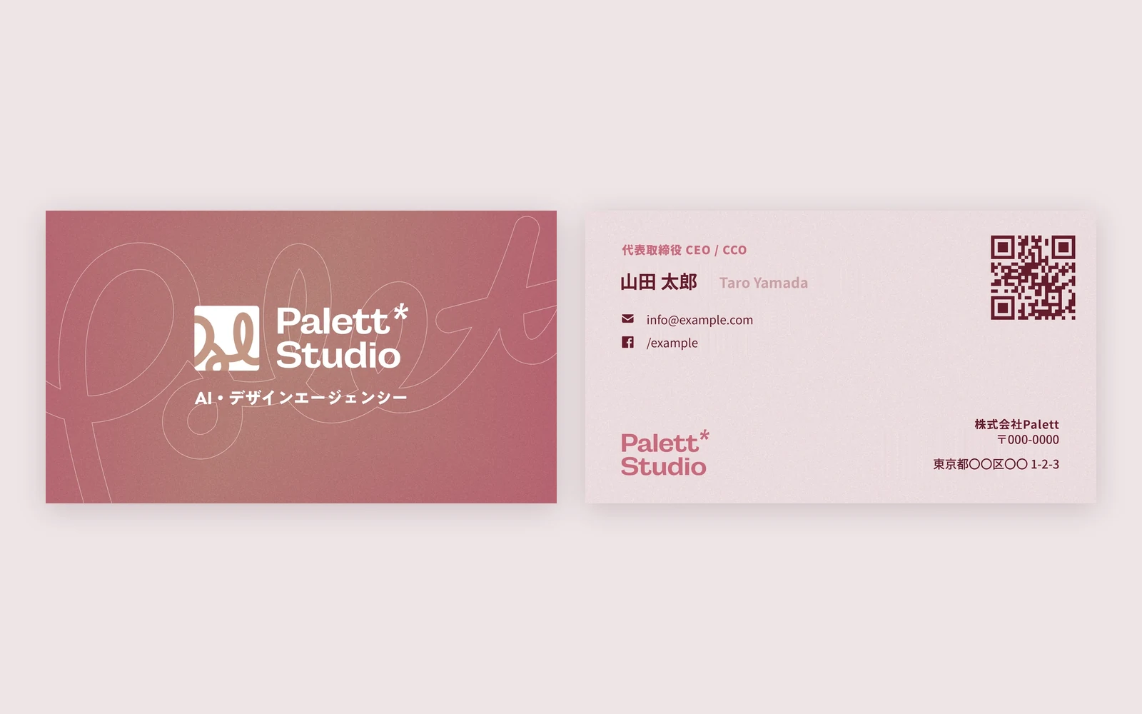 Palett Studio 名刺
