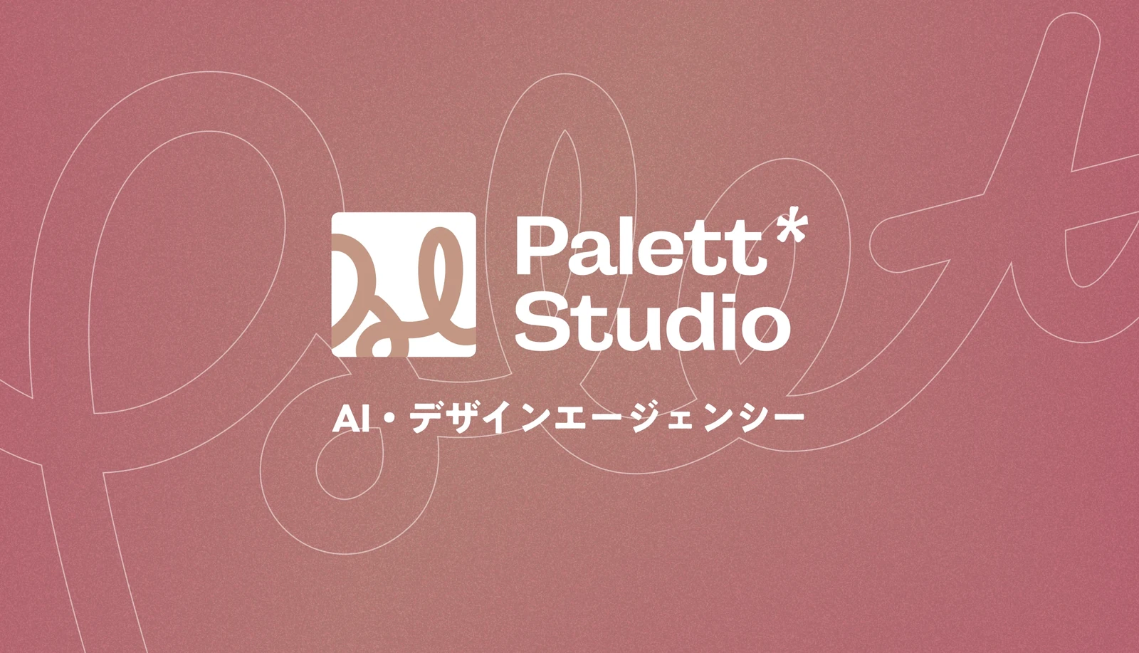 Palett Studioの名刺 表面